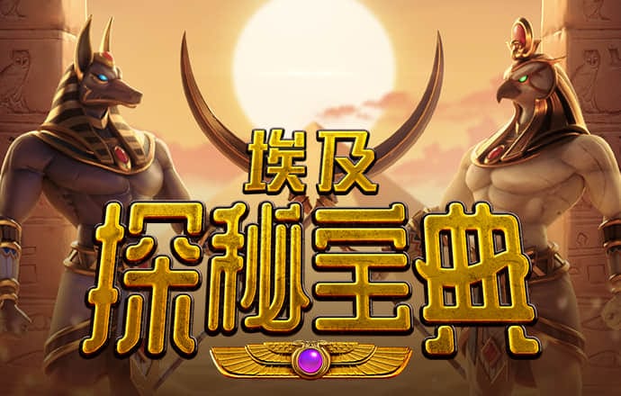 旋风射门